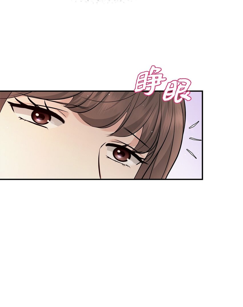 40 我就给你个机会(1/2)-第40话