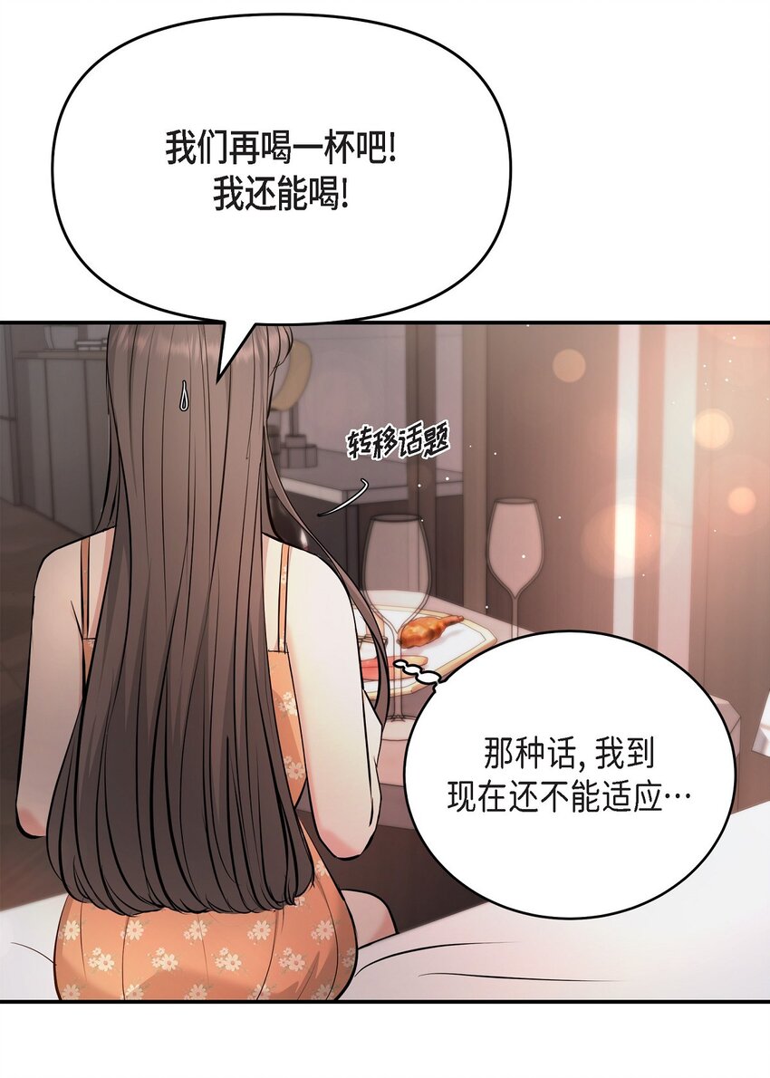 40 我就给你个机会(1/2)-第40话