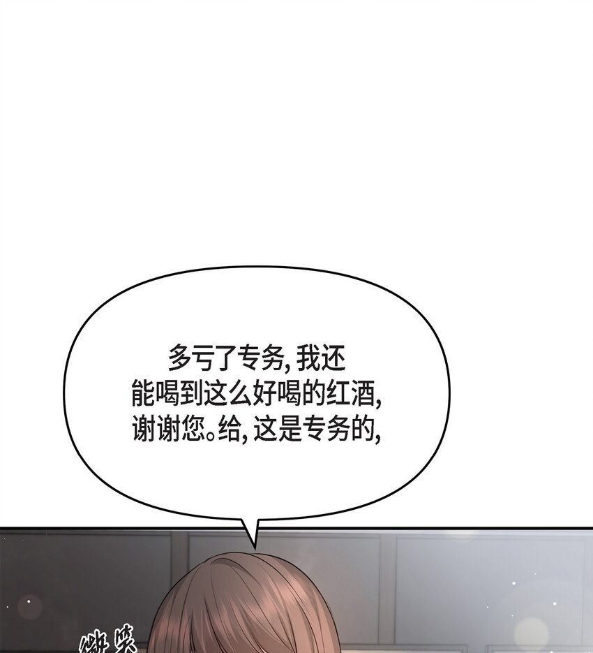 40 我就给你个机会(1/2)-第40话