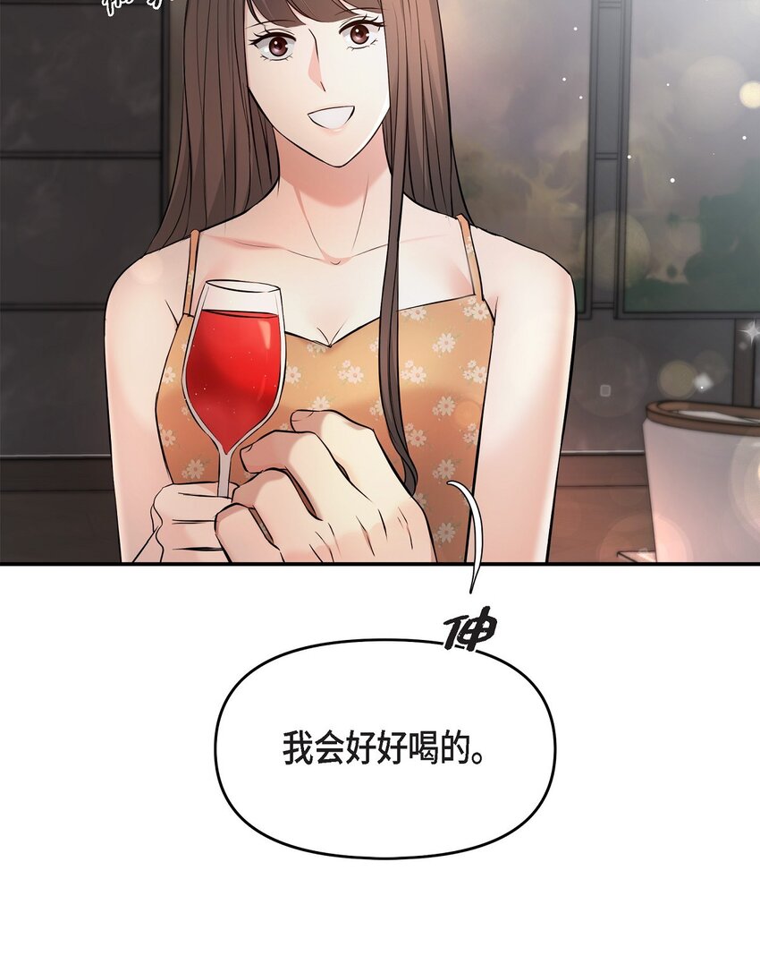 40 我就给你个机会(1/2)-第40话