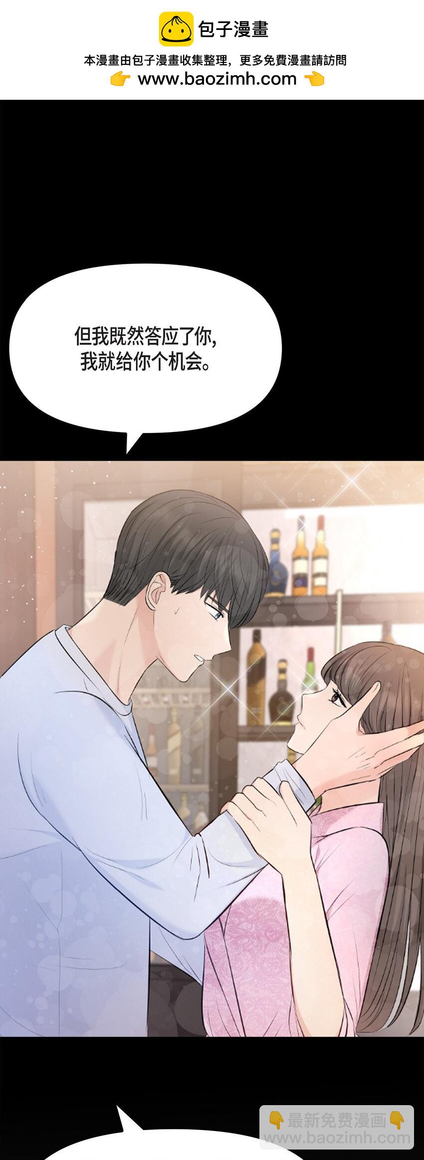 40 我就给你个机会(1/2)-第40话
