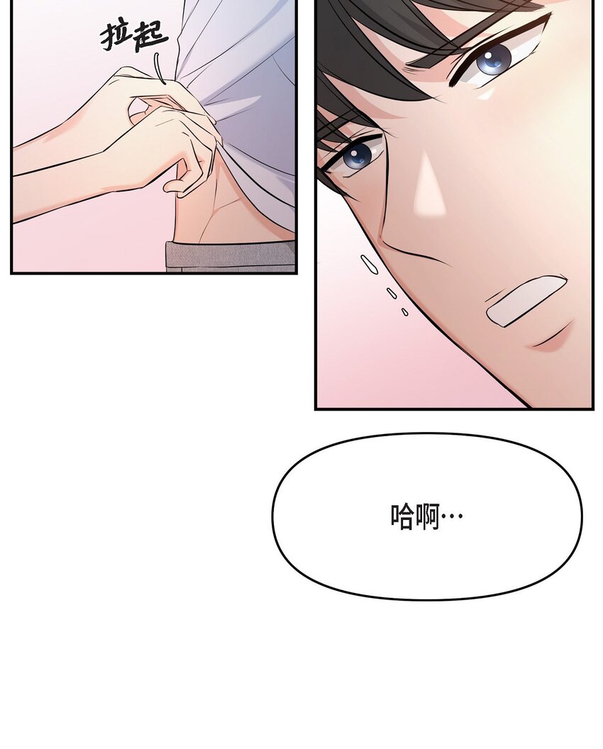 40 我就给你个机会(1/2)-第40话