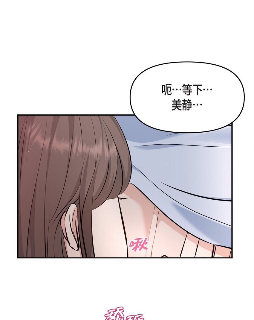 40 我就给你个机会(1/2)-第40话