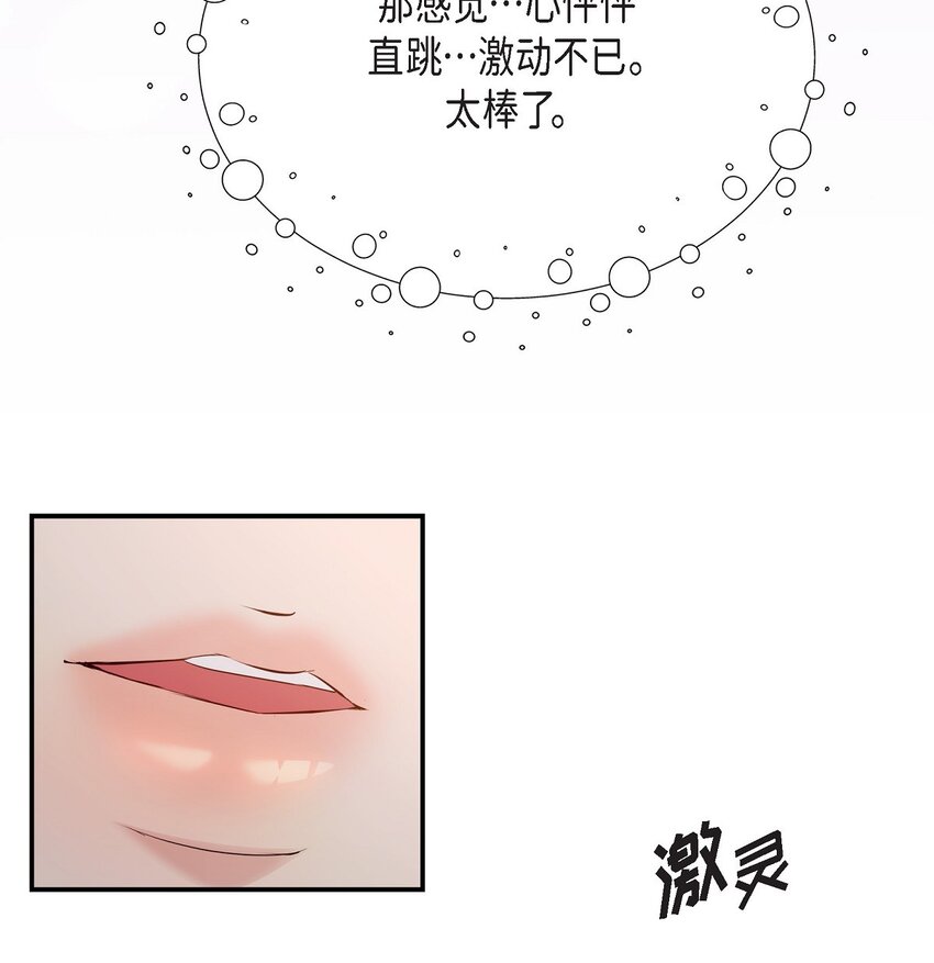 40 我就给你个机会(1/2)-第40话