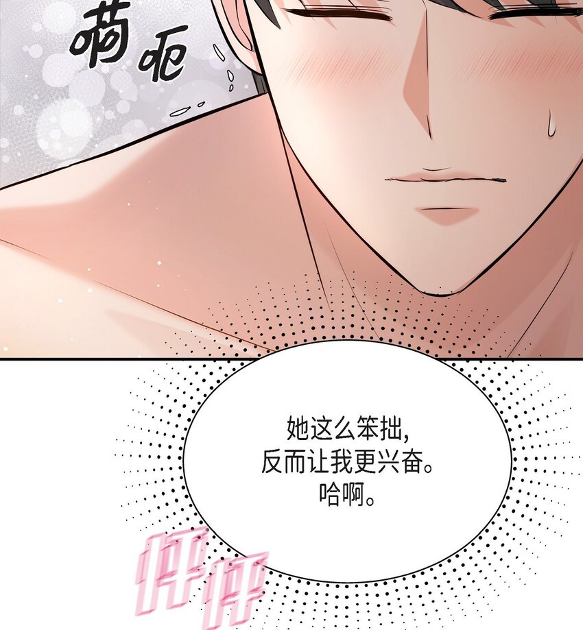 40 我就给你个机会(1/2)-第40话