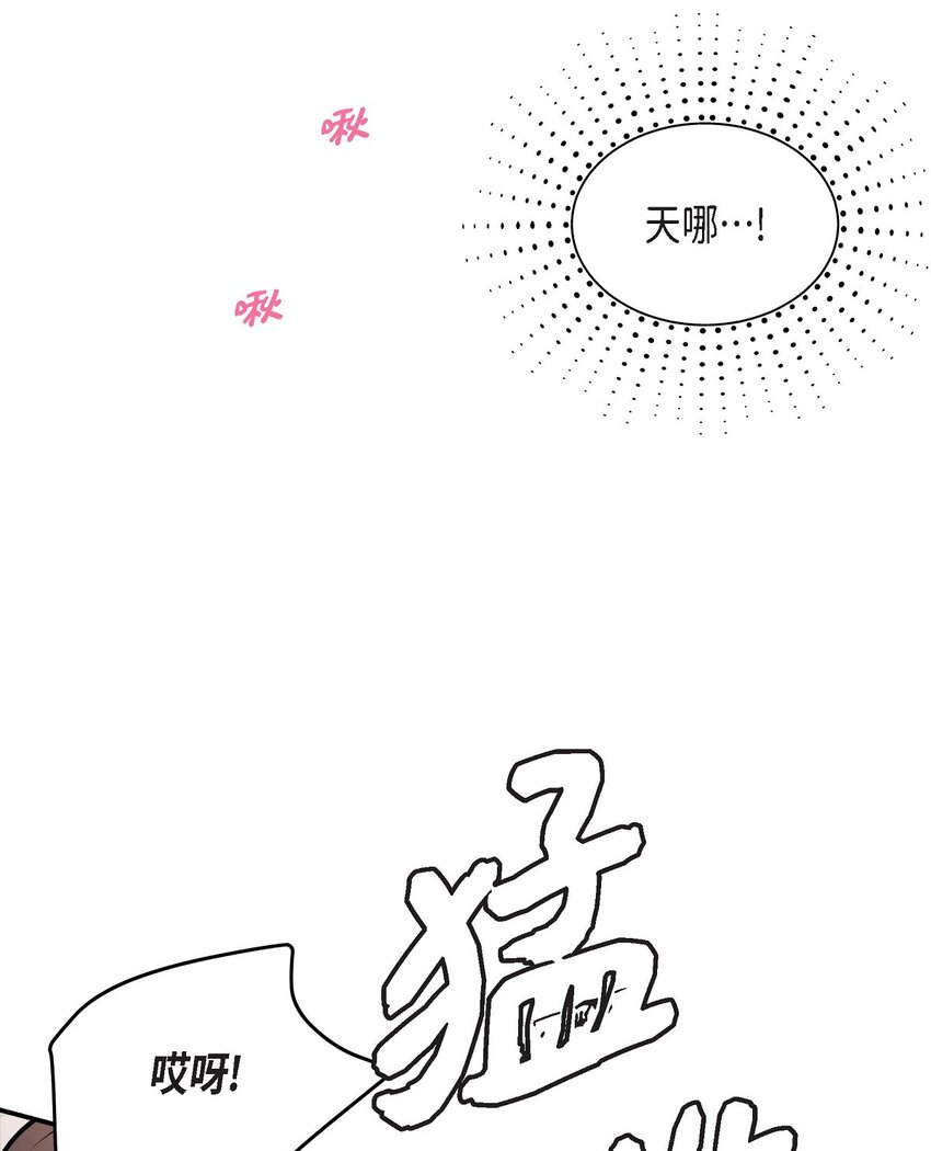 40 我就给你个机会(1/2)-第40话