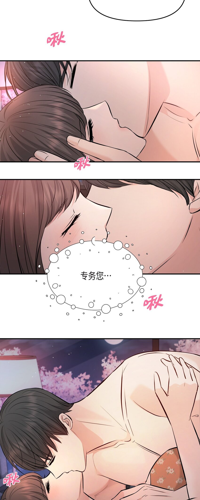 40 我就给你个机会(1/2)-第40话