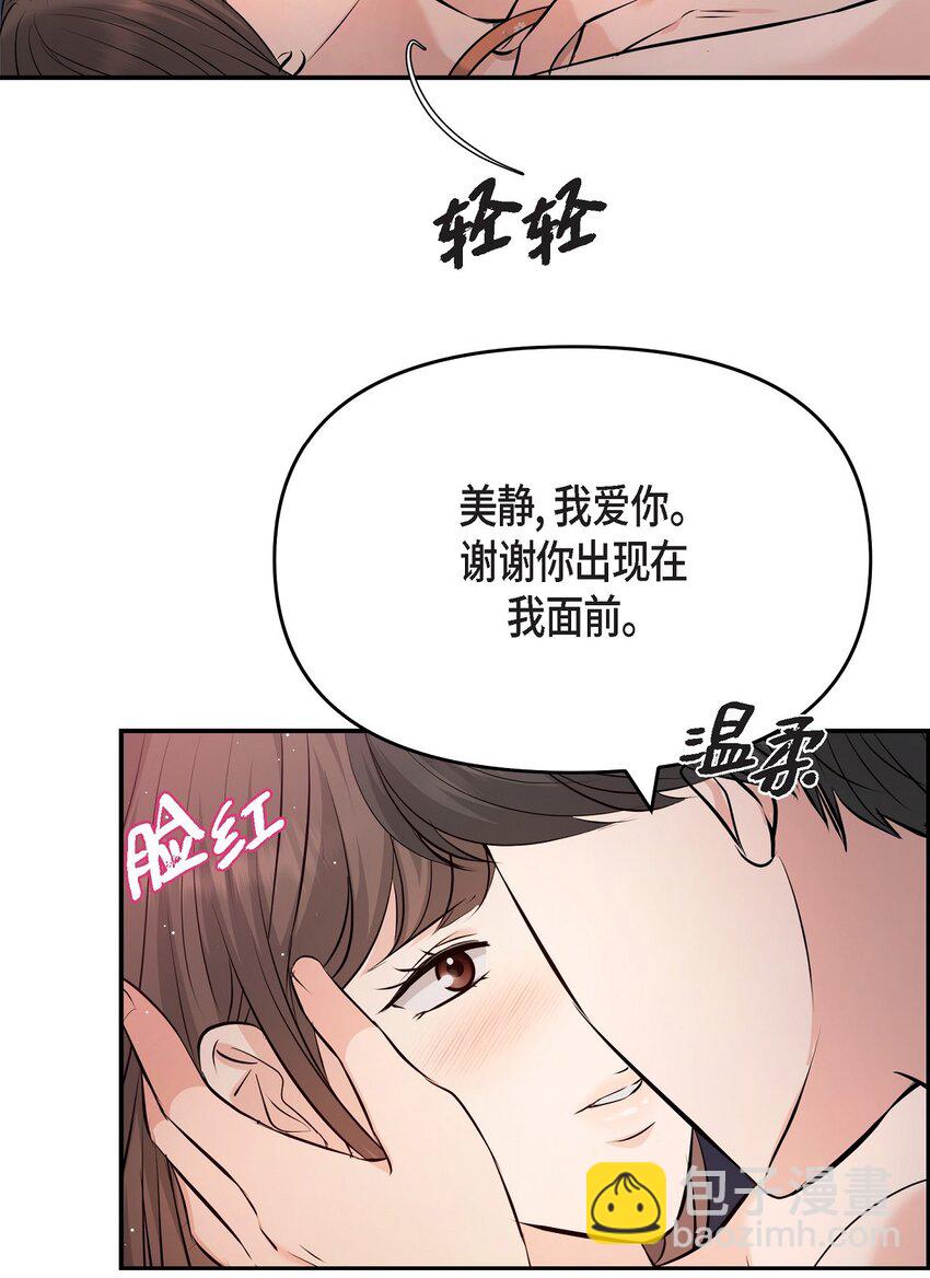 40 我就给你个机会(1/2)-第40话