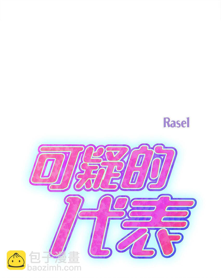40 我就给你个机会(1/2)-第40话