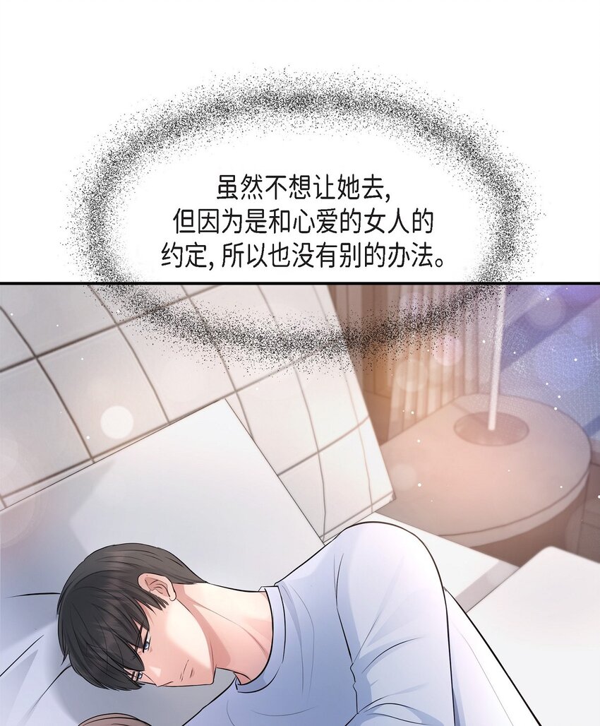 40 我就给你个机会(1/2)-第40话