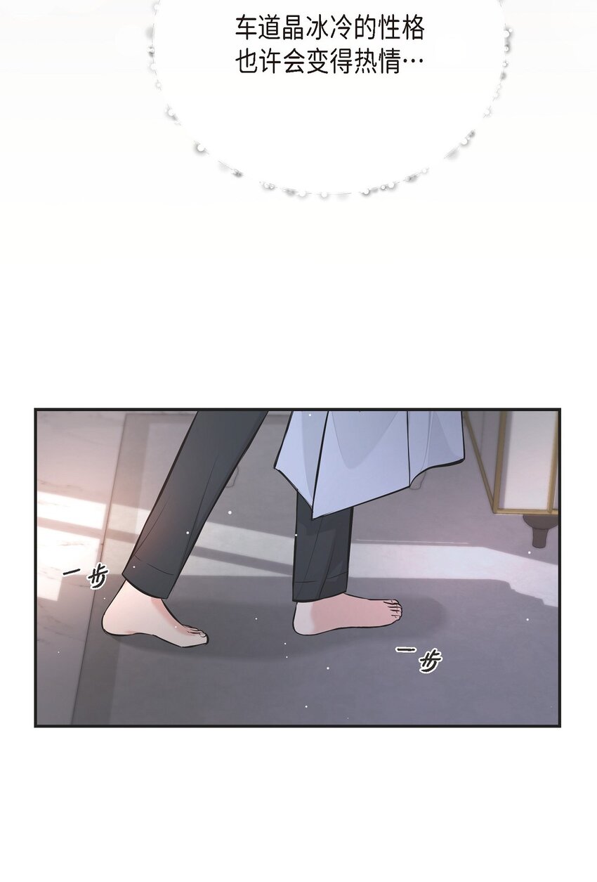 42 我真是病得不轻(1/2)-第42话