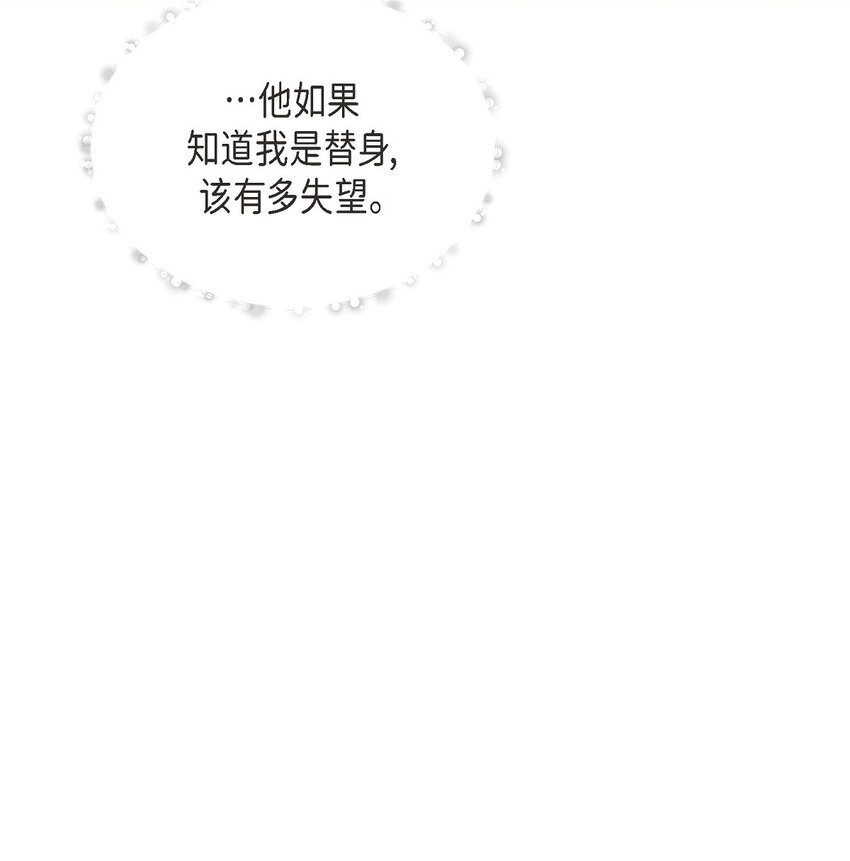 42 我真是病得不轻(1/2)-第42话
