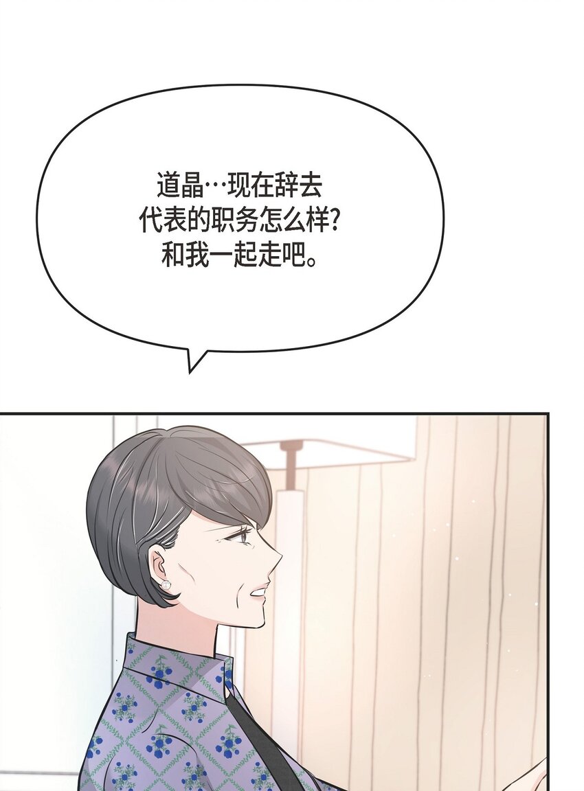 42 我真是病得不轻(1/2)-第42话