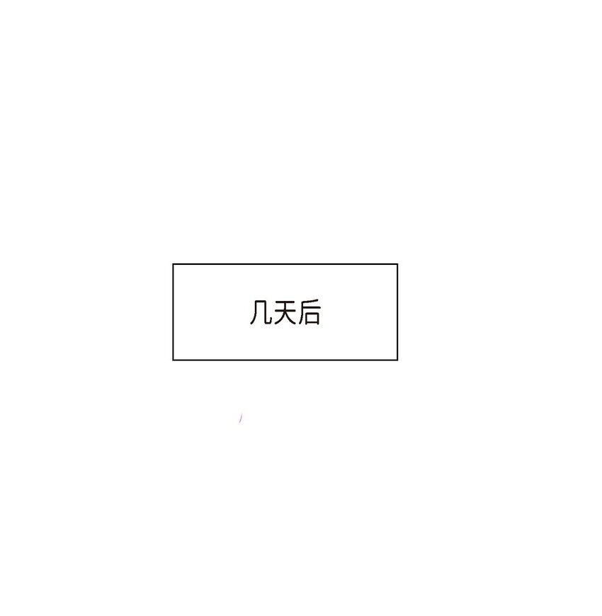 44 你竟敢骗我？！(1/2)-第44话