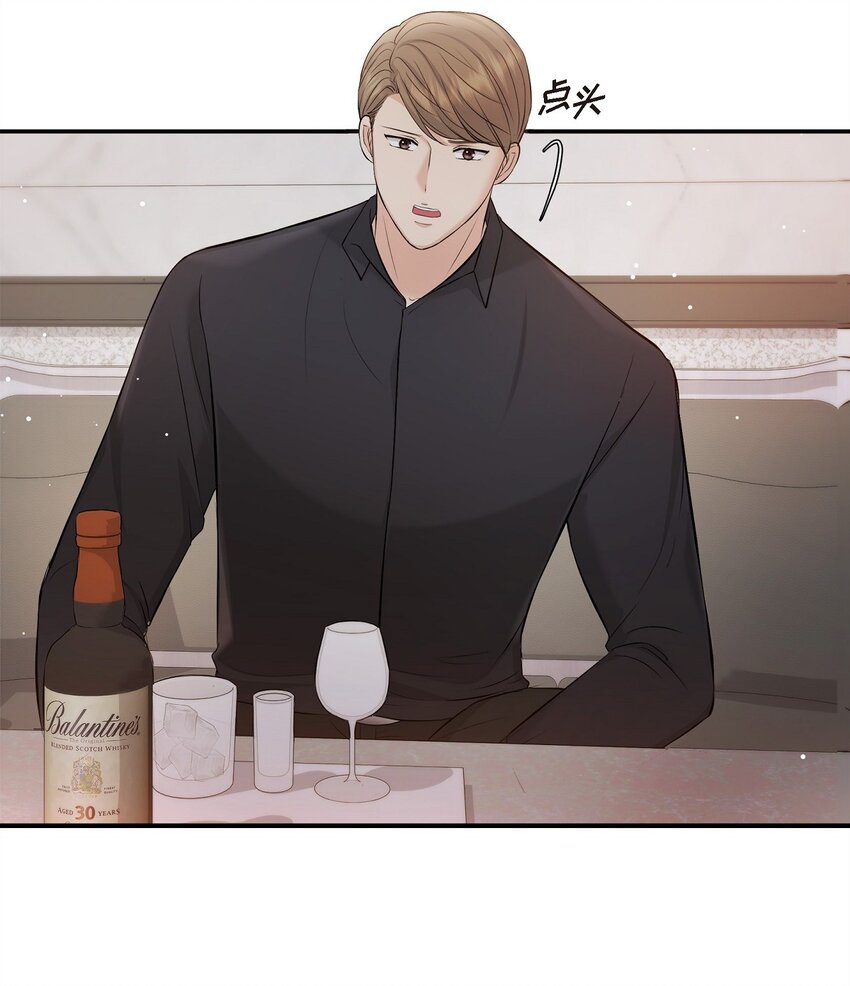 44 你竟敢骗我？！(1/2)-第44话