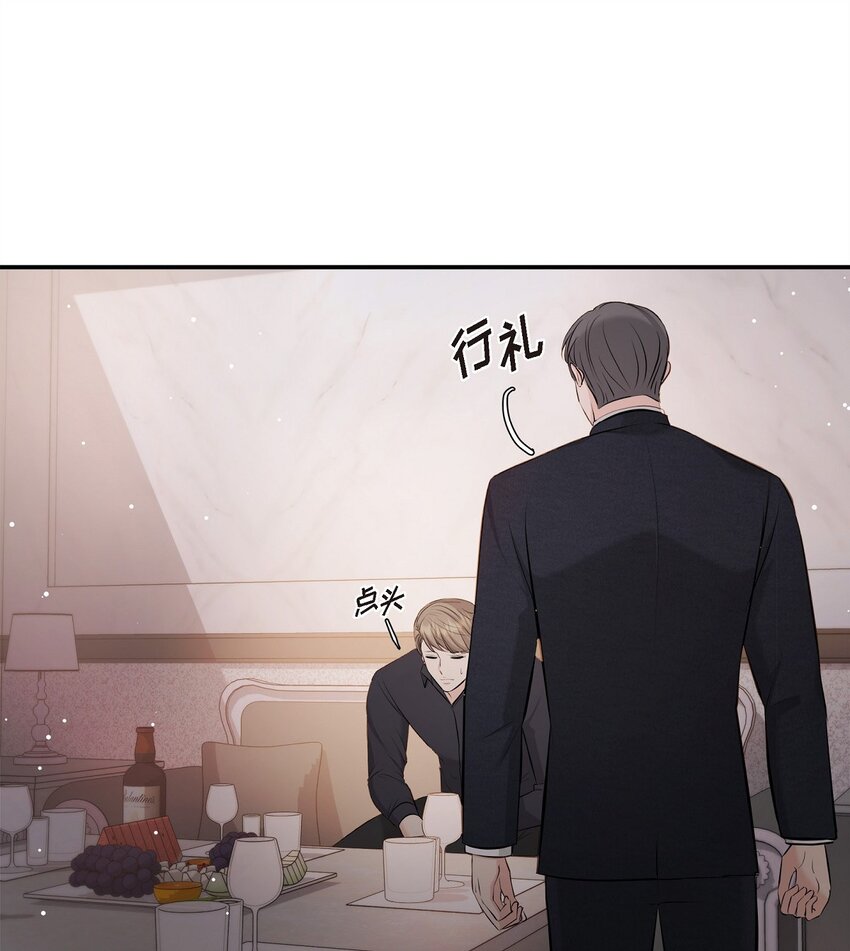 44 你竟敢骗我？！(1/2)-第44话