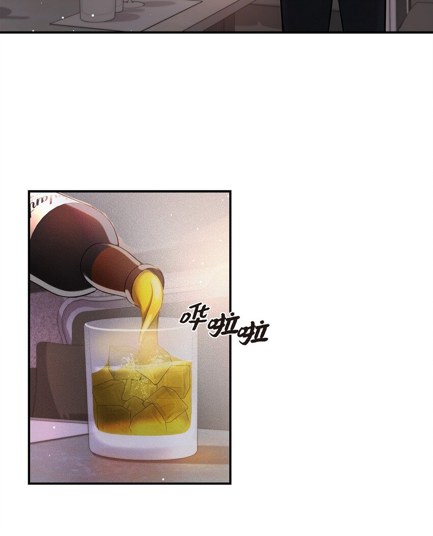44 你竟敢骗我？！(1/2)-第44话