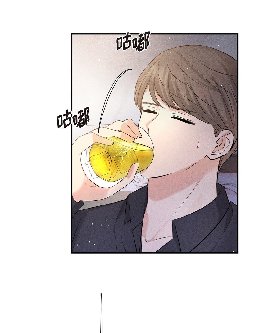44 你竟敢骗我？！(1/2)-第44话