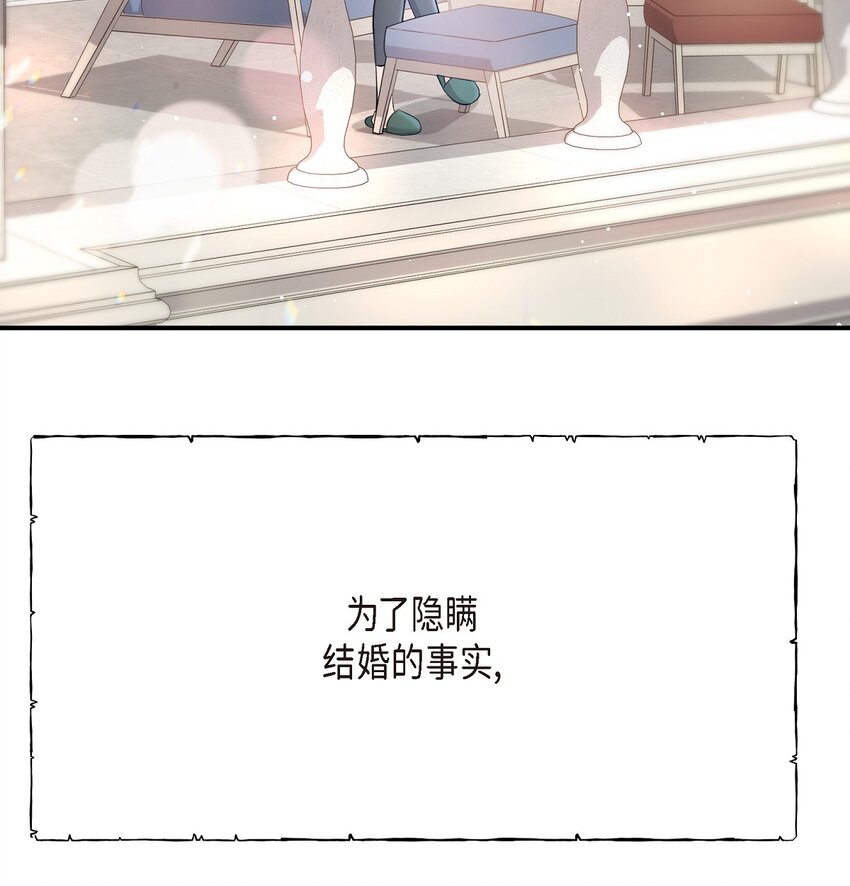 44 你竟敢骗我？！(1/2)-第44话