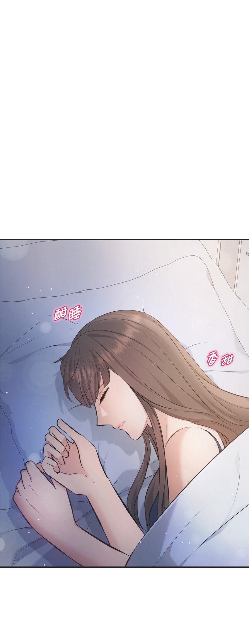 44 你竟敢骗我？！(1/2)-第44话
