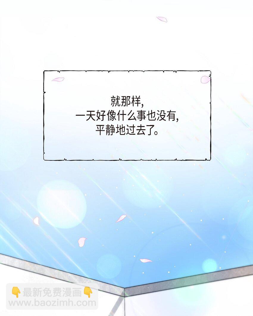 44 你竟敢骗我？！(1/2)-第44话