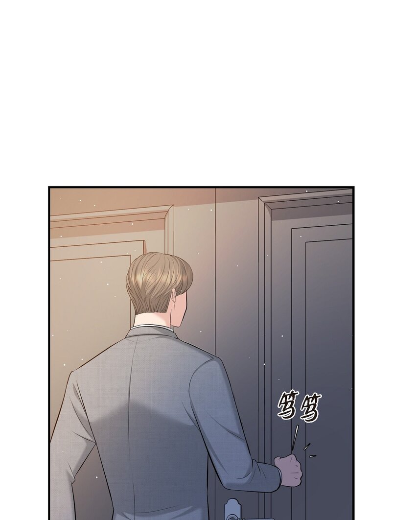 46 她血型和我一样(1/2)-第46话
