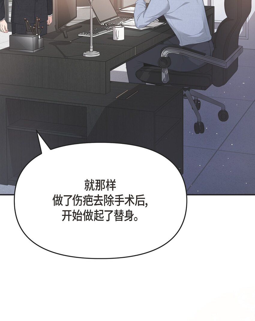 46 她血型和我一样(1/2)-第46话