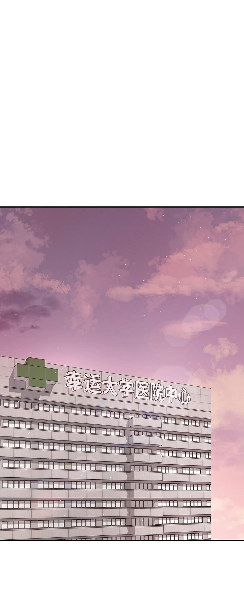 48 她的失忆反而是好事(1/2)-第48话