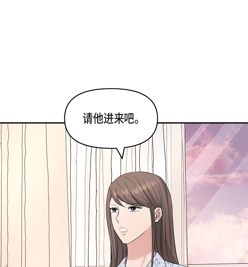 48 她的失忆反而是好事(1/2)-第48话