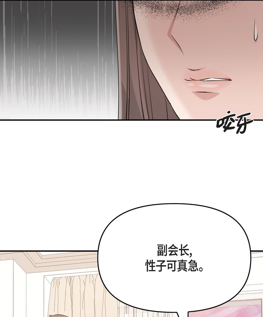48 她的失忆反而是好事(1/2)-第48话