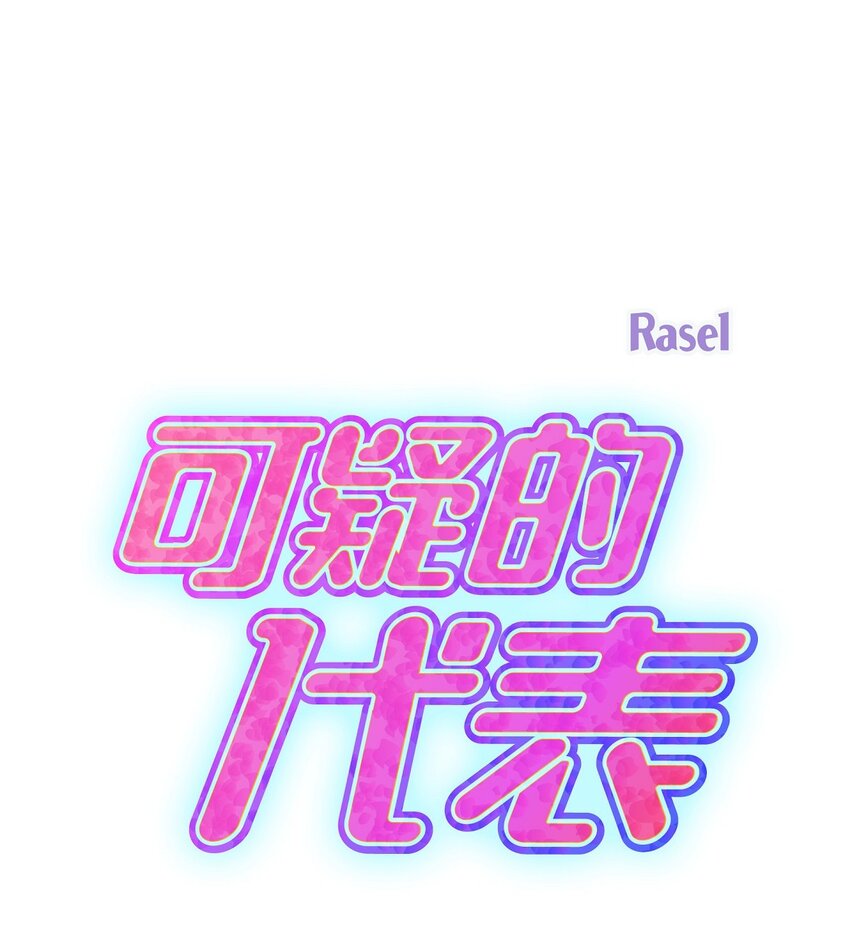 48 她的失忆反而是好事(1/2)-第48话