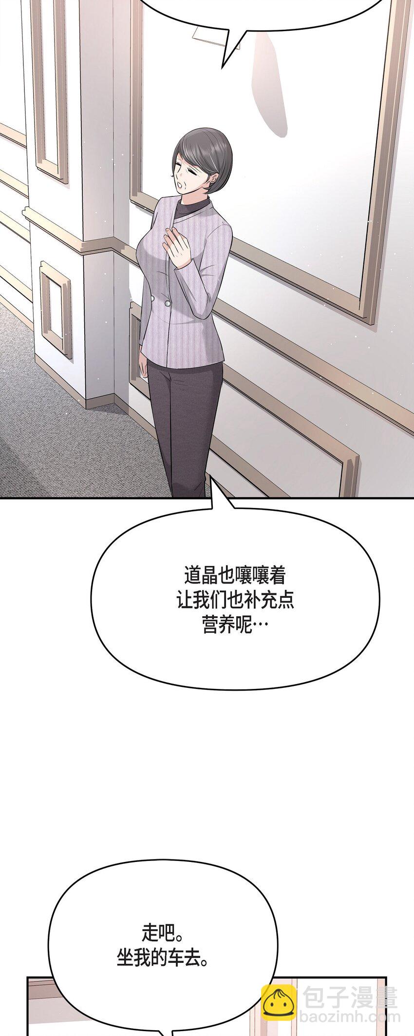 48 她的失忆反而是好事(1/2)-第48话