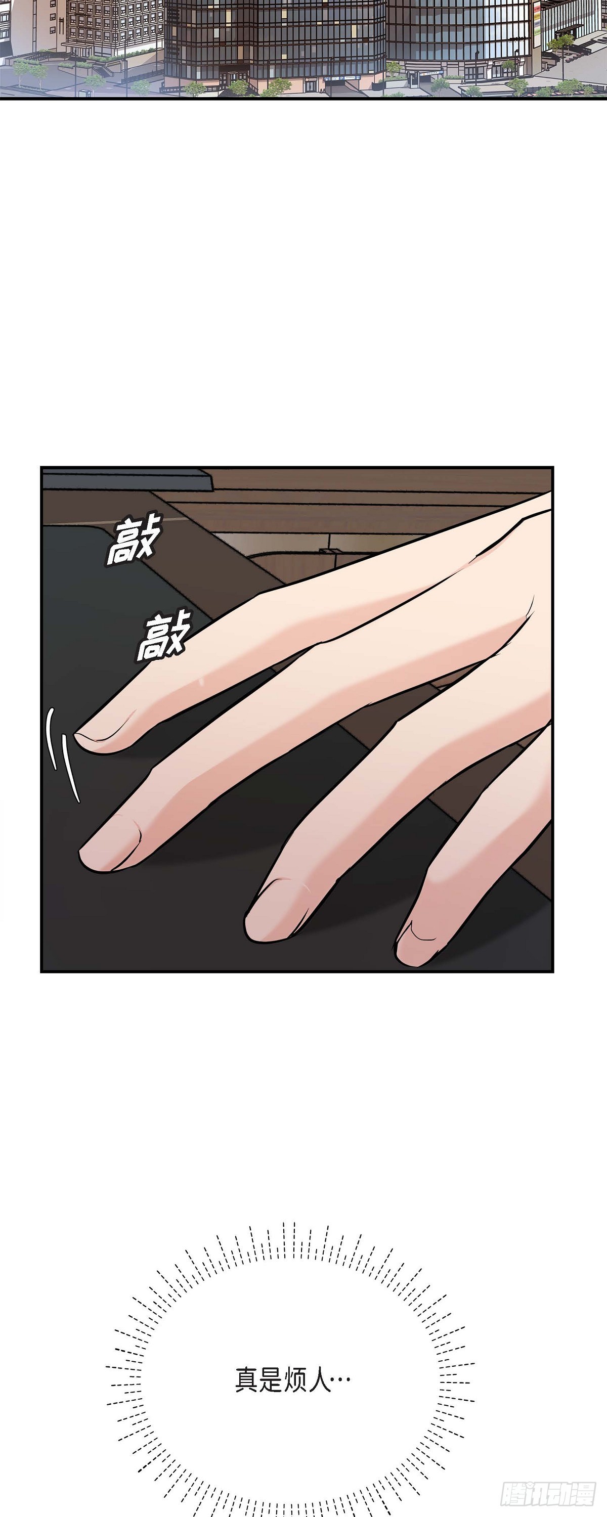 05 我有结婚的对象了(1/2)-第6话