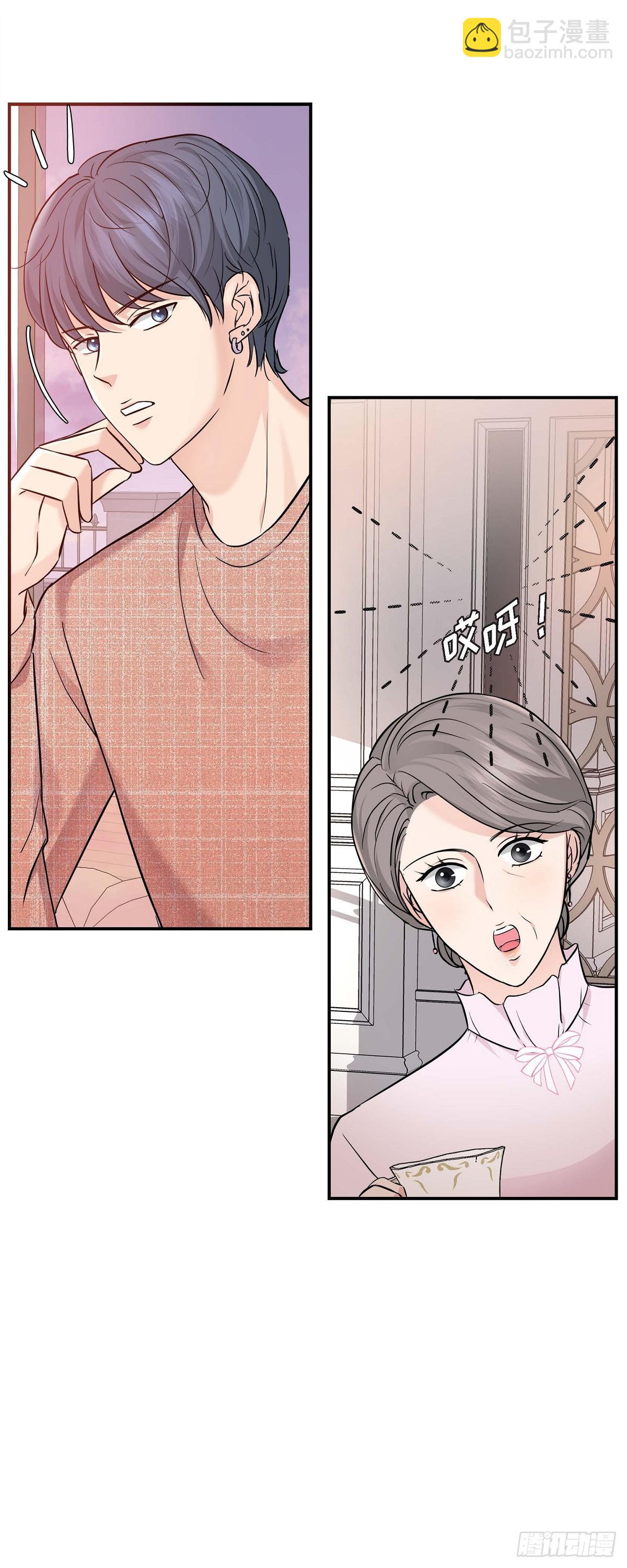 05 我有结婚的对象了(1/2)-第6话