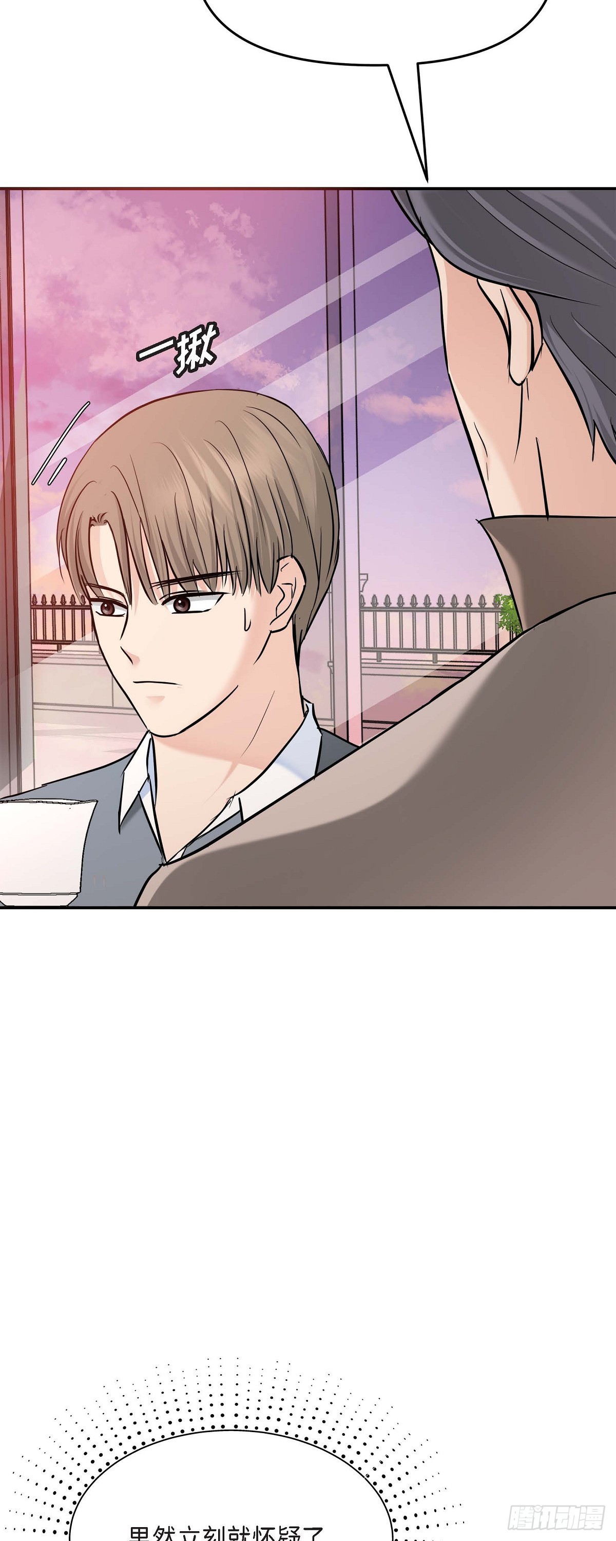 05 我有结婚的对象了(1/2)-第6话