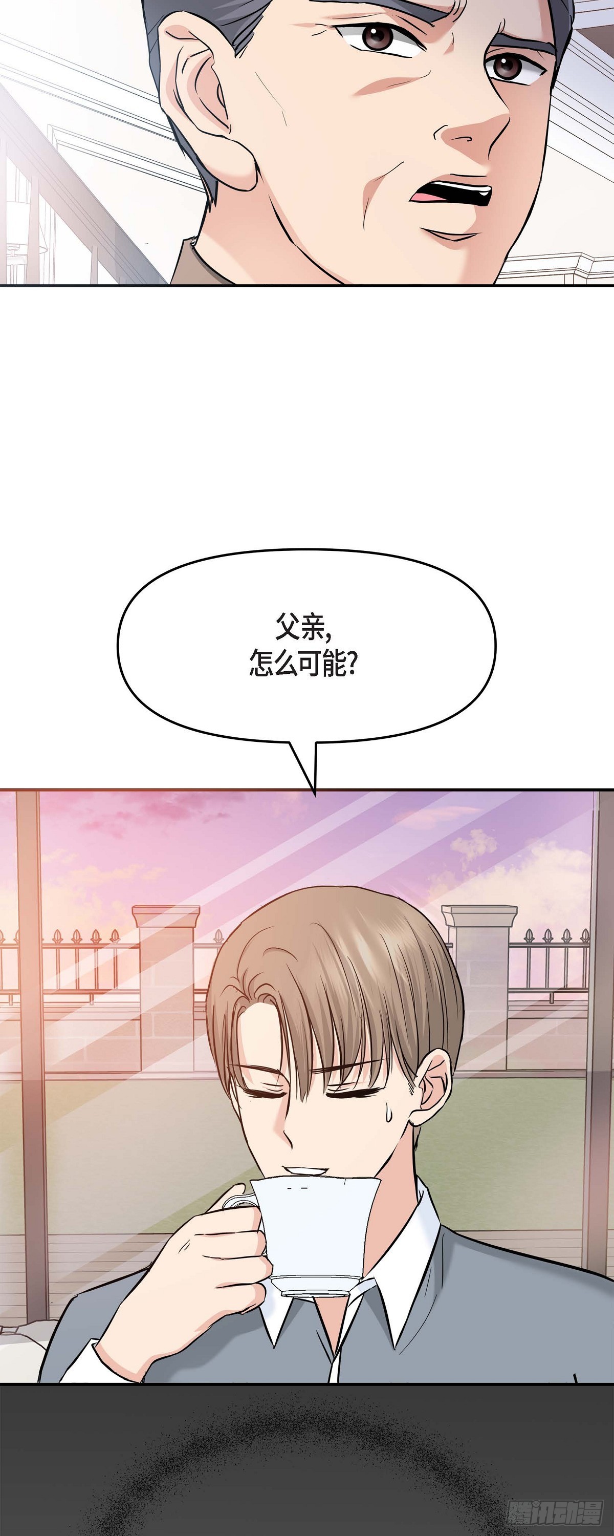 05 我有结婚的对象了(1/2)-第6话