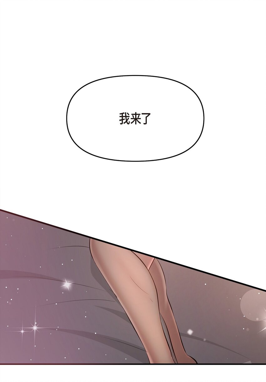 50 真想一整天都和她在一起(1/2)-第50话