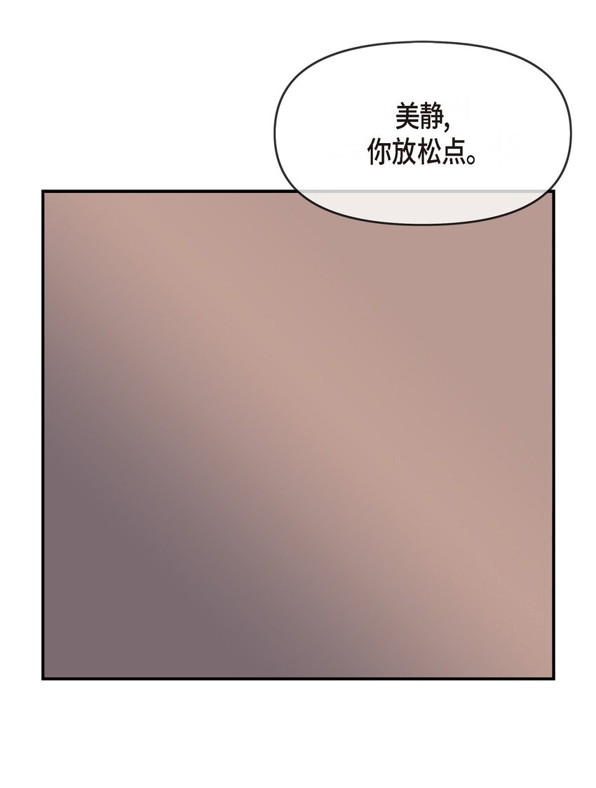 50 真想一整天都和她在一起(1/2)-第50话