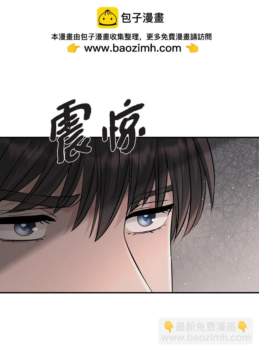 52 她说过她爱我(1/2)-第52话