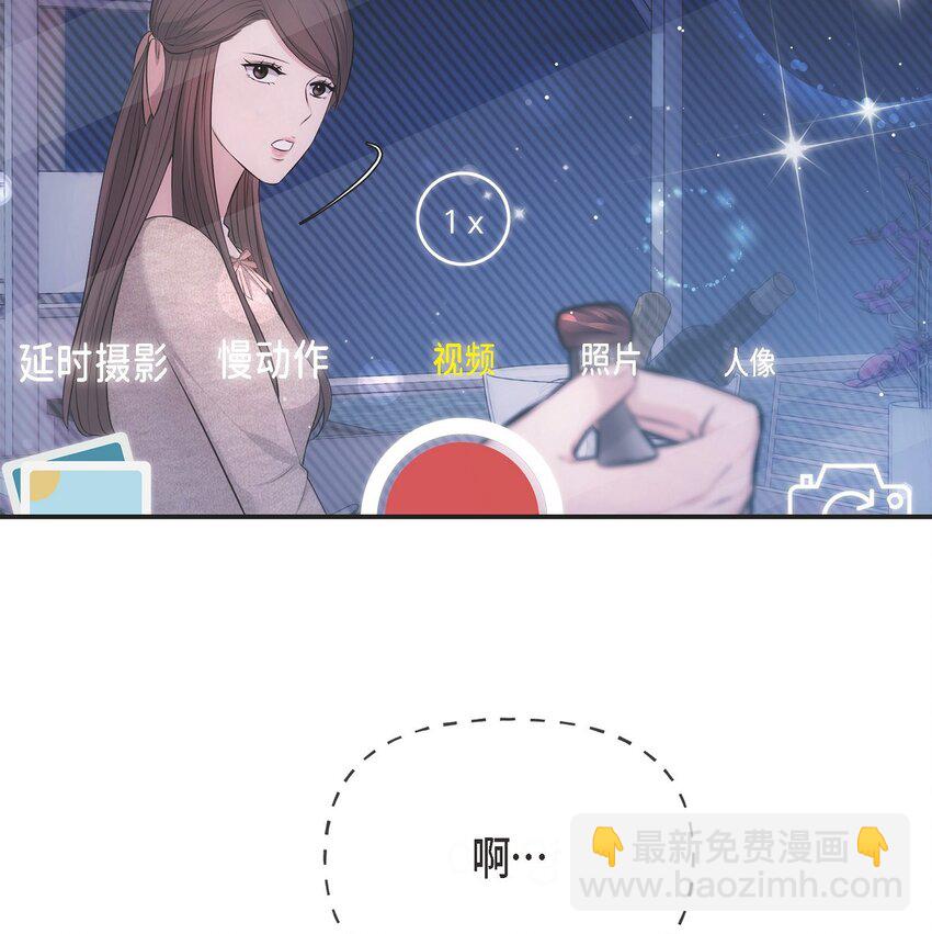 52 她说过她爱我(1/2)-第52话