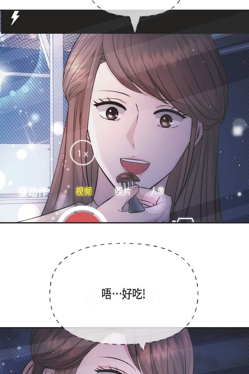 52 她说过她爱我(1/2)-第52话