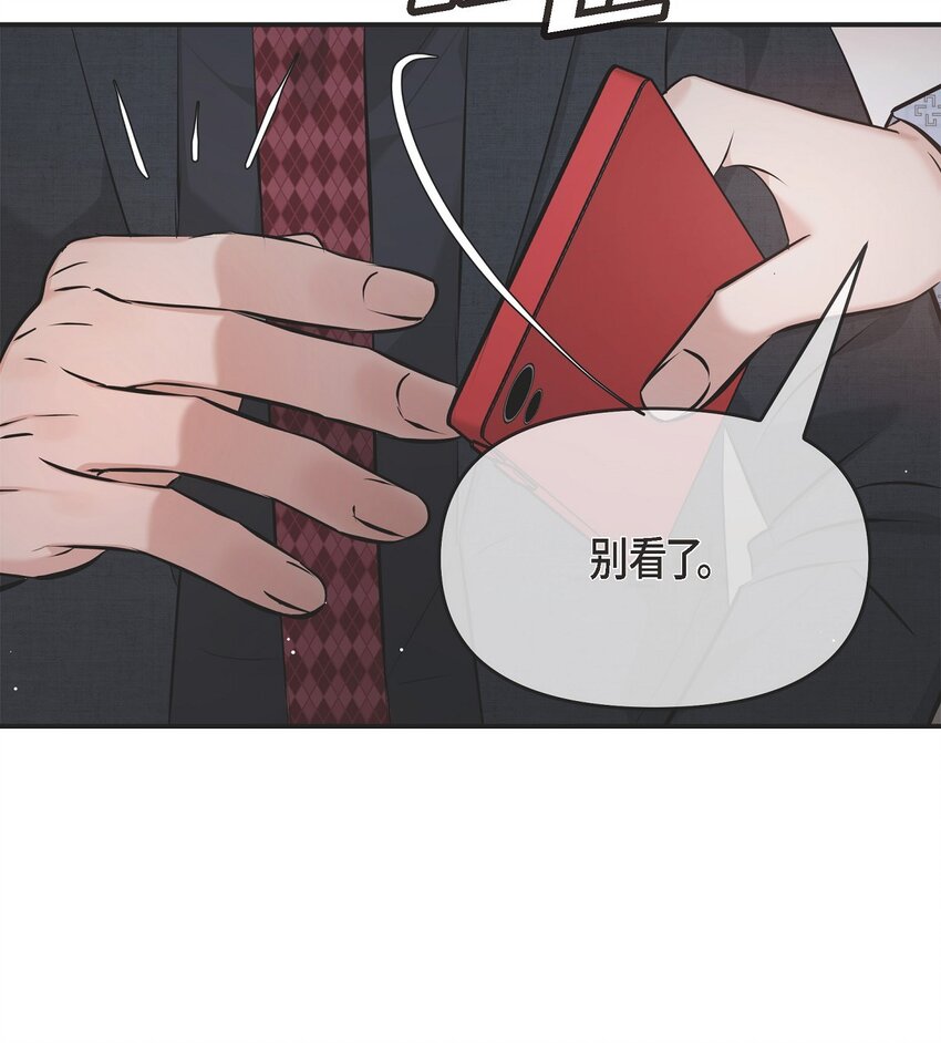 52 她说过她爱我(1/2)-第52话