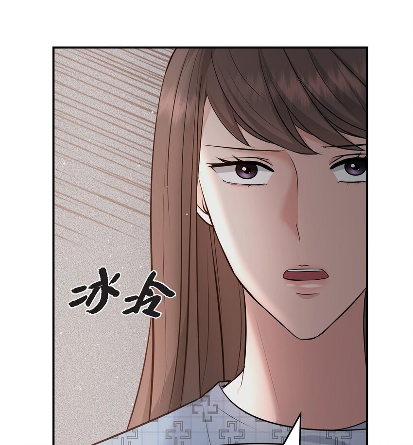 52 她说过她爱我(1/2)-第52话