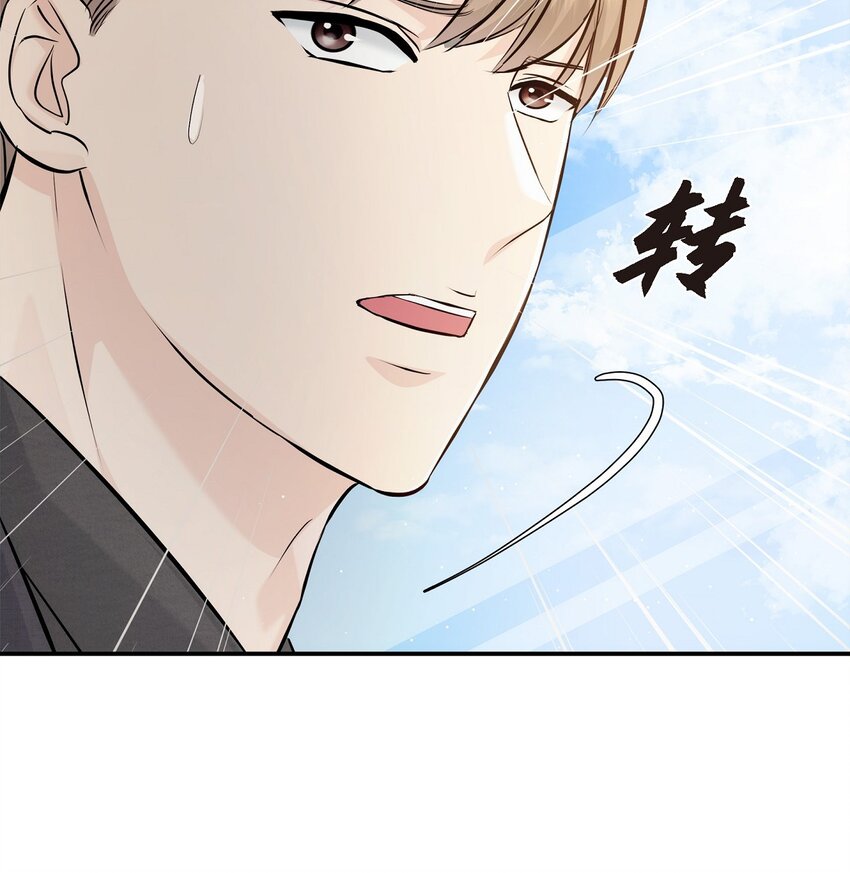 54 时间越久越发想她(1/2)-第54话