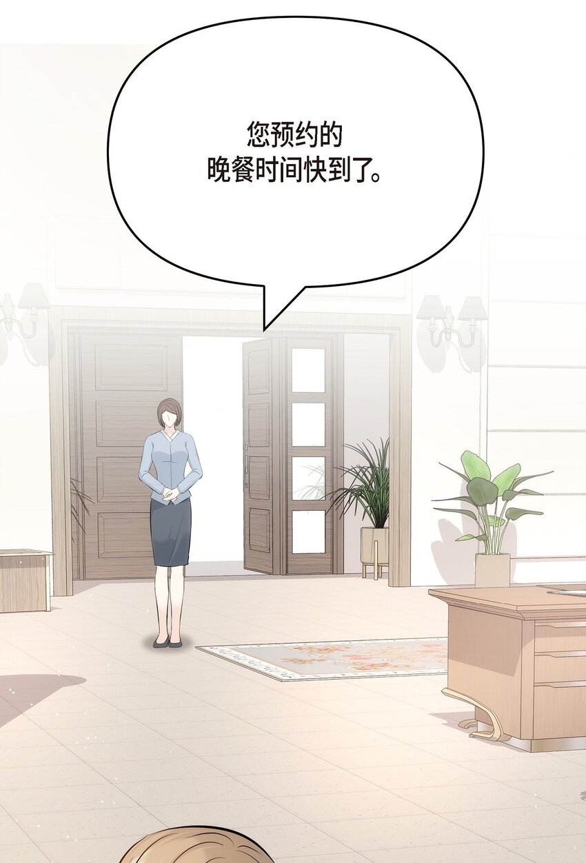 54 时间越久越发想她(1/2)-第54话