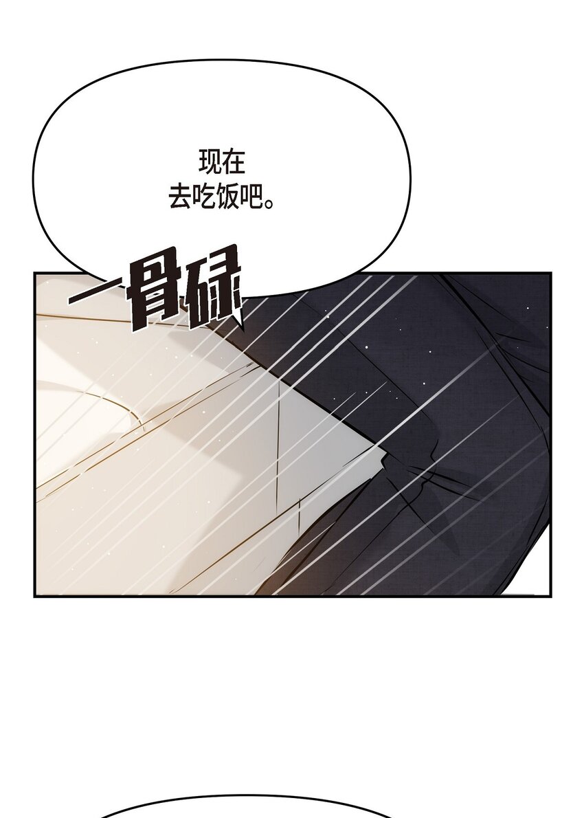 54 时间越久越发想她(1/2)-第54话