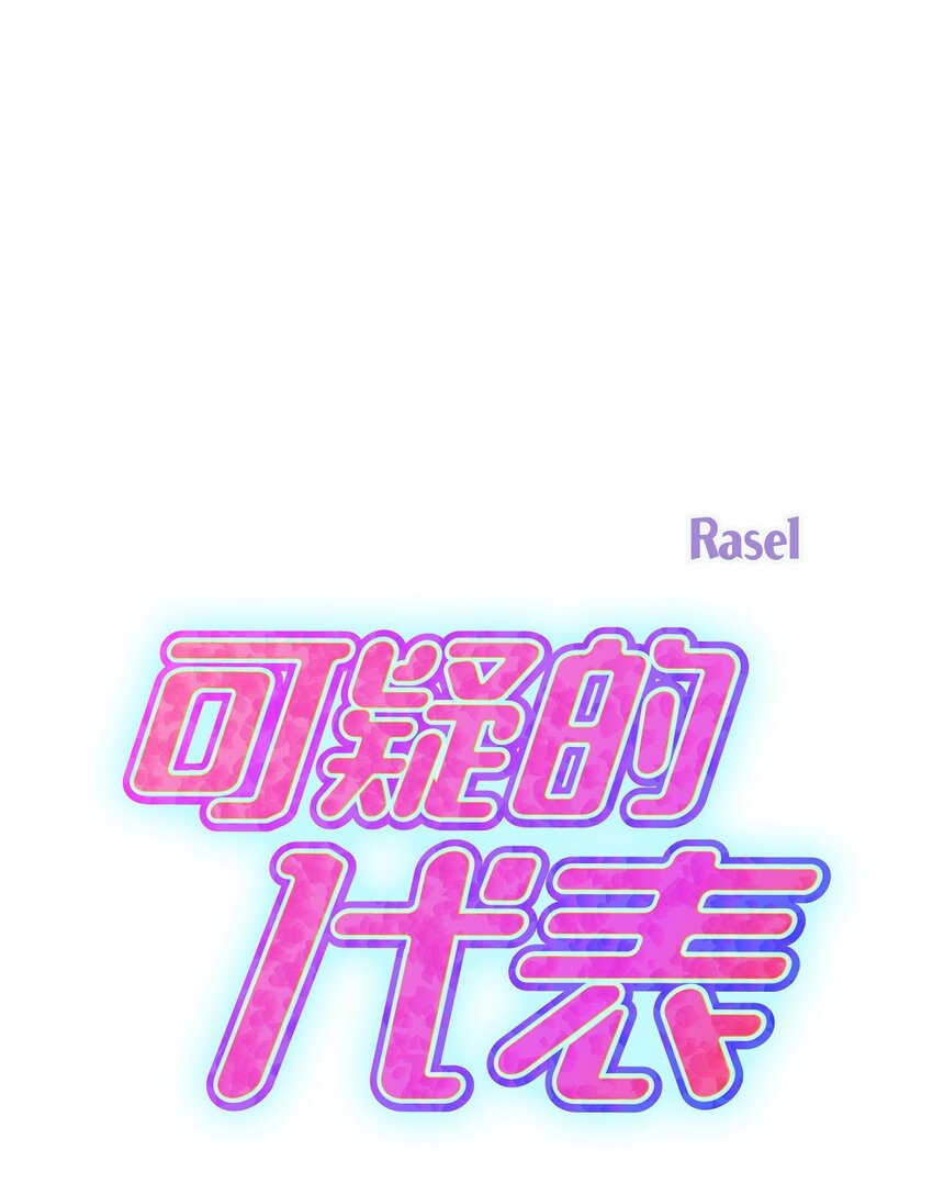 54 时间越久越发想她(1/2)-第54话