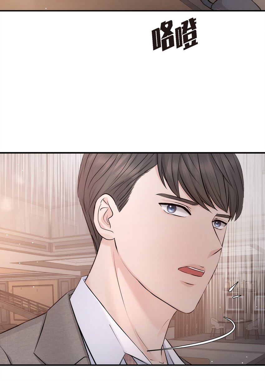 54 时间越久越发想她(1/2)-第54话