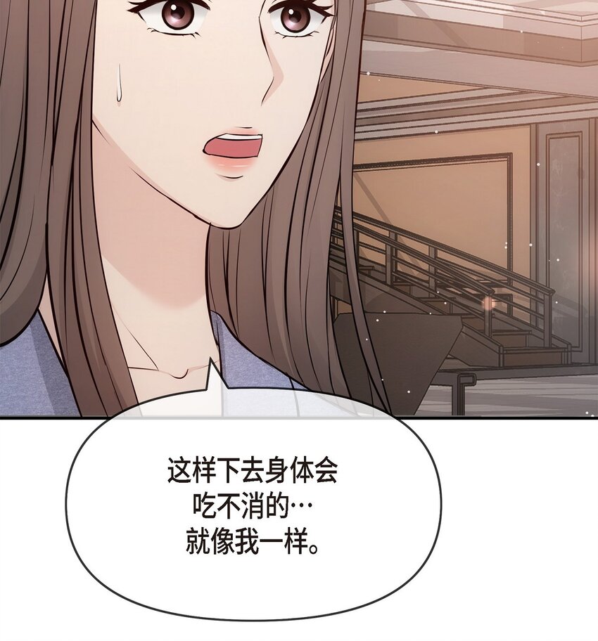 54 时间越久越发想她(1/2)-第54话