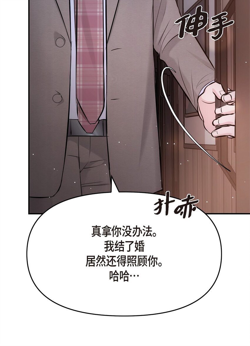 54 时间越久越发想她(1/2)-第54话